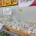 愛菜館 - 