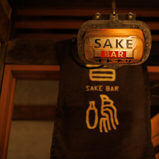 SAKE BAR オトナリ_1