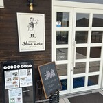Blue note - 