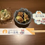 日本酒とおばんざい 霧の楽庵 - 