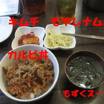 Ippin - カルビ丼７００円