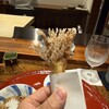なかむら - 