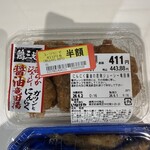 いなげや - 