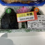 いなげや - 料理写真: