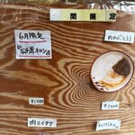 Udon Kyutaro - 