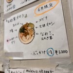 Udon Kyutaro - 