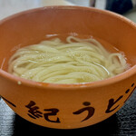 釜揚うどん一紀 - 