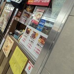 串揚げ処 味串 - 