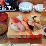 や台ずし - 