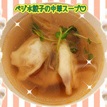 菜食健美 - ベジ水餃子♪