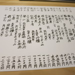 たかおか - 人気銘柄がいっぱい