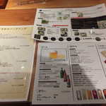 ISOGAMI　FRY　BAR - 