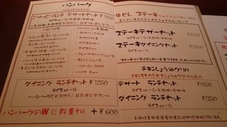 cafe＆kitchen グラッセ - 