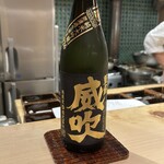 汐見 - 