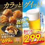 豊丸水産 - 料理写真: