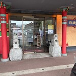 月徳飯店 - 外観