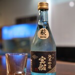 萩心海 - ドリンク写真: