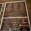 RAISE MEGURO - 