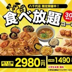 なるとキッチン - 料理写真: