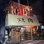 不器用に生きた軌跡の果てに - 