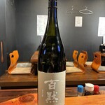 RITROVO 88 - 