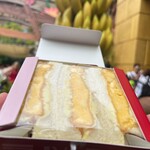 北新地サンド - 