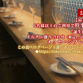 東京MEAT酒場_2