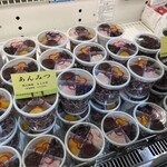 梅園 - 