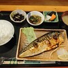 Kudako - 塩サバ定食