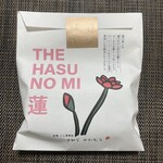 甘納豆かわむら - 