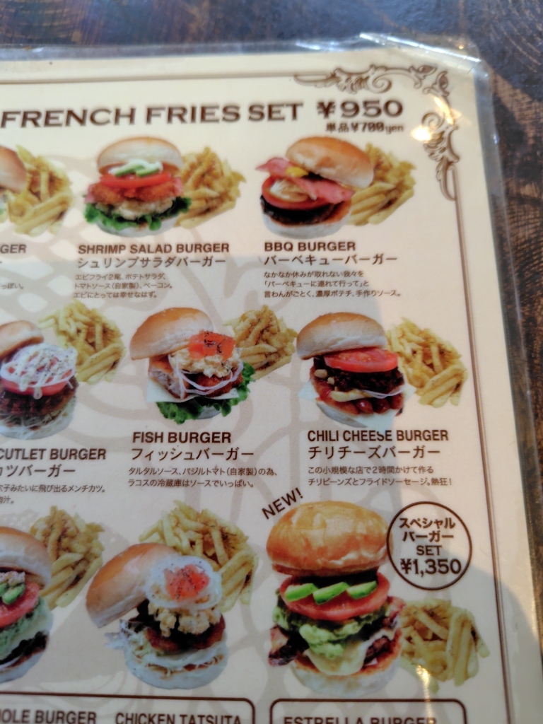 メニュー写真 : ラコスバーガー （RACCOS BURGER） - 郵便局前