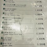 松葉 - 
