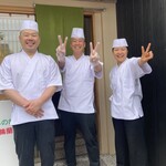 鮨 つぼみ - 