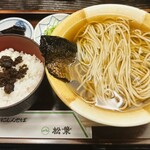 松葉 - 