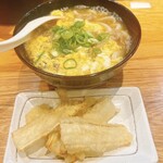 363266932 - 他人ごぼう800円♪