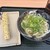 はなまるうどん - 料理写真: