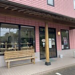 パン工房 壹番館 - 