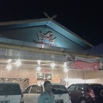 Rumah Makan Serba Nikmat - 外観