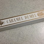 DEMEL - デメルの「キャラメル」