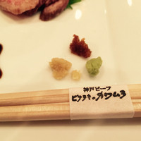ビフテキのカワムラ 三宮本店 - 