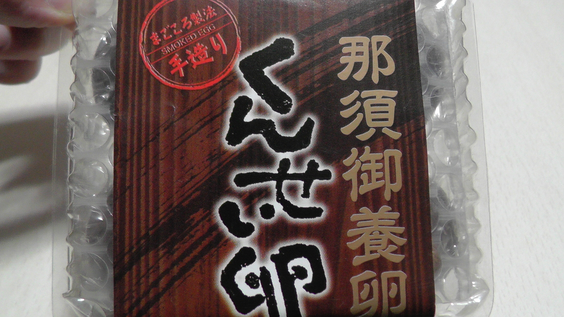 四季の音 name=