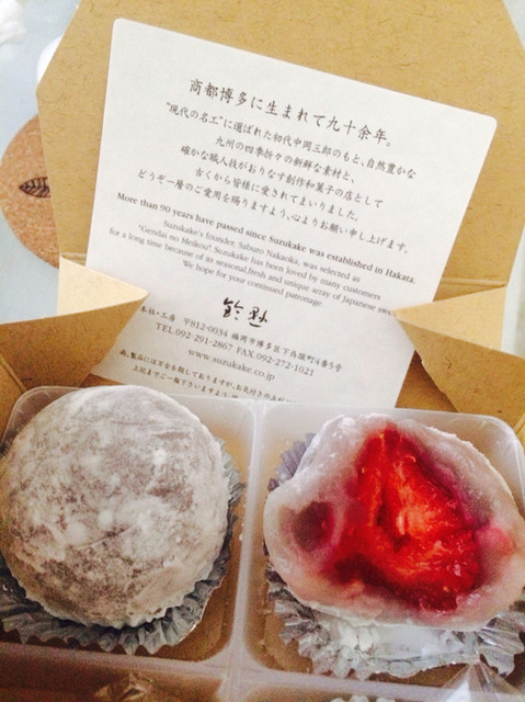 苺大福の季節 By うい1107 鈴懸 新宿伊勢丹店 すずかけ 新宿三丁目 和菓子 食べログ