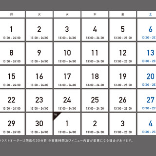 パフェ、珈琲、酒、佐藤_2