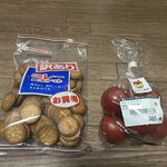 JAファーマーズマーケット とさのさと - 