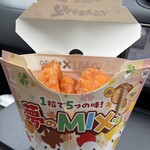 LAWSON - 料理写真: