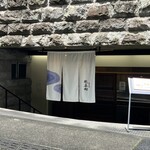 Sobakiri Tokiwa - Exterior