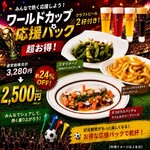 クラフトビールタップ グリル＆キッチン - 