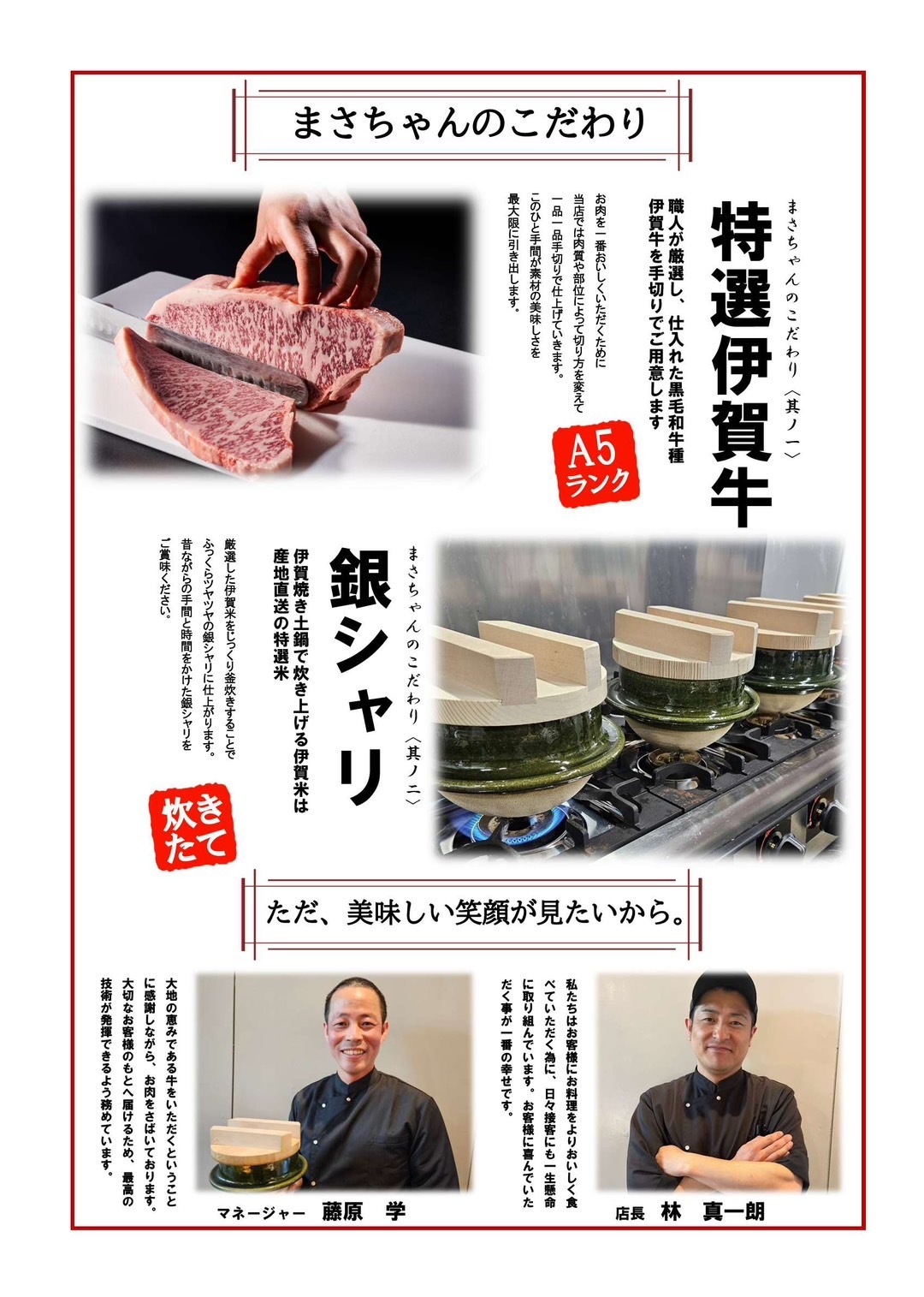 さーちゃん様専用商品 マサちゃん様ご専用 まとめ売り まさ様
