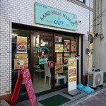 アーンズ カフェ - 