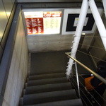 上海庭 - 階段をぐんぐん下ります